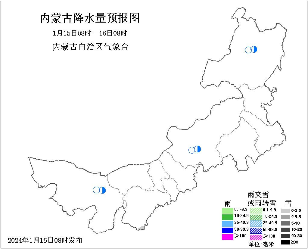 注意防火 17日起迎降雪降温